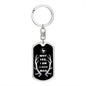 Hunter / Dog Tag Keychain