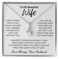 To My Beautiful Wife / Hold This Close to Feel My Love / Alluring Beauty Necklace / Personalized Message Card