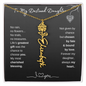 To My Destined Daughter / Chosen by Fate / Birth Flower Name Necklace