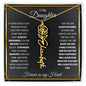 To My Daughter / Gift from Mom / Gift from Dad / Flower Name Necklace