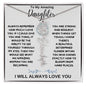 To My Amazing Daughter / Gift from Mom / Gift From Dad / Flower Name Necklace