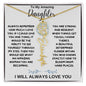 To My Amazing Daughter / Gift from Mom / Gift From Dad / Flower Name Necklace