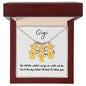 Gigi / You'll Always Have Me / Engraved Kid Charm Necklace