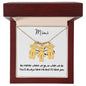 Mimi / You'll Always Have Me / Engraved Kid Charm Necklace